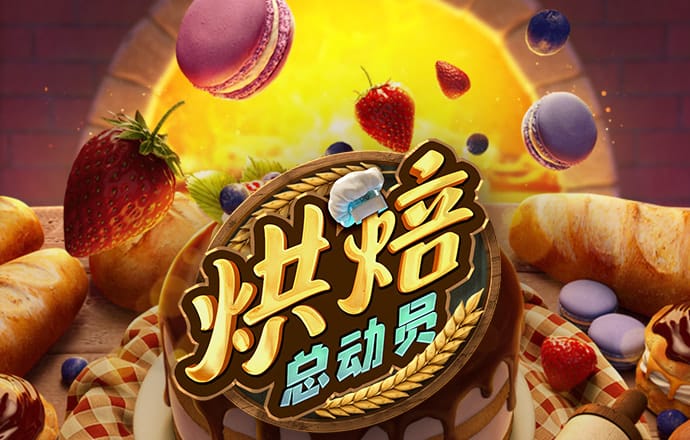 天博体育克罗地亚官网app