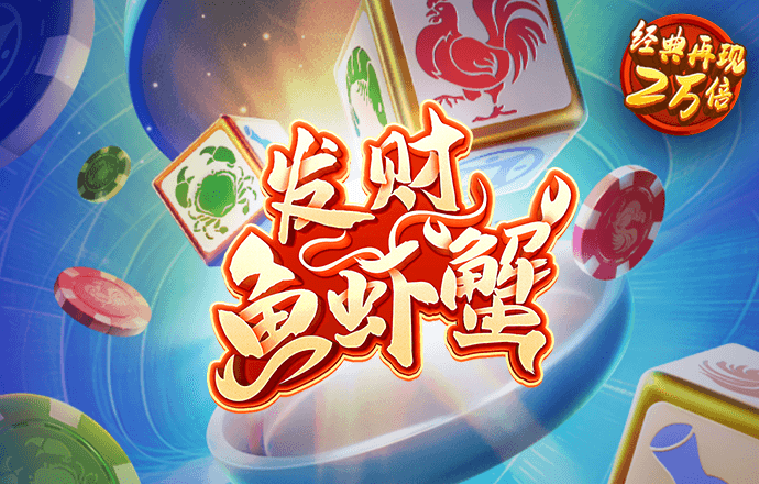 亚娱体育平台网页版