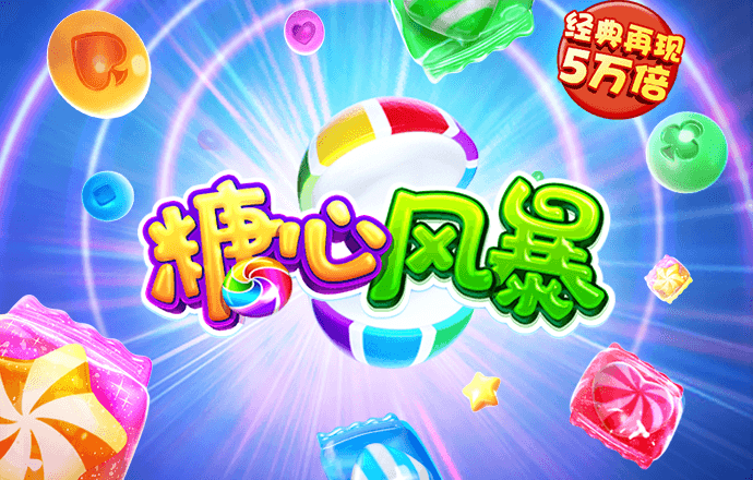 星空体育在线登录
